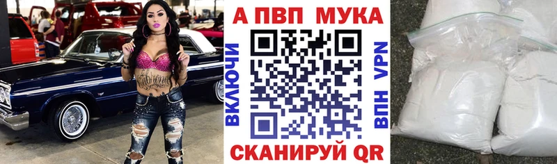 Купить наркотики сайты Тейково Конопля А ПВП ЭКСТАЗИ МЕФ COCAIN ГАШИШ