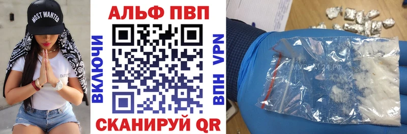 A PVP крисы CK  Тейково 