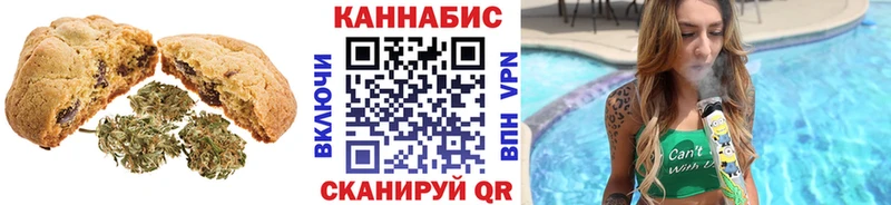 Canna-Cookies марихуана  купить наркотики сайты  Тейково 