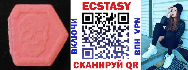 Экстази 99% Тейково