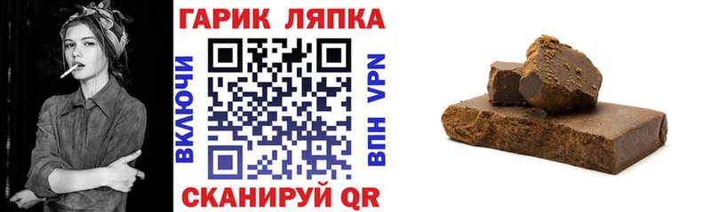 Гашиш индика сатива Тейково