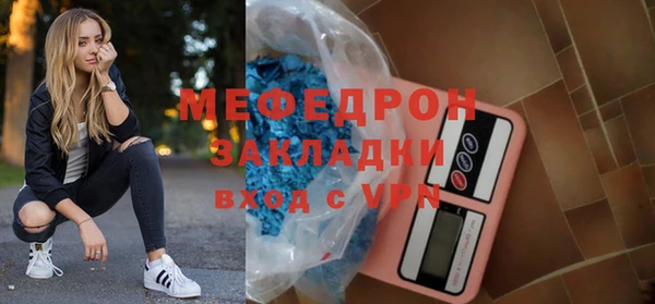 бутират Арсеньев