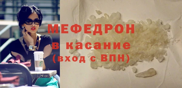 индика Армянск
