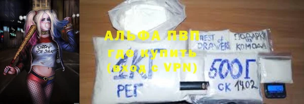 бутират Арсеньев