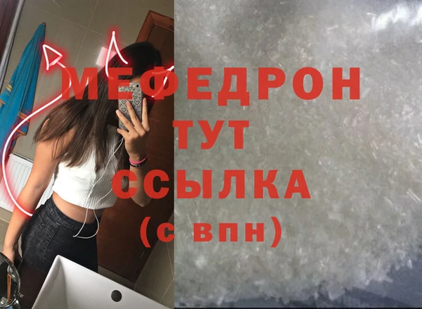 бутират Арсеньев