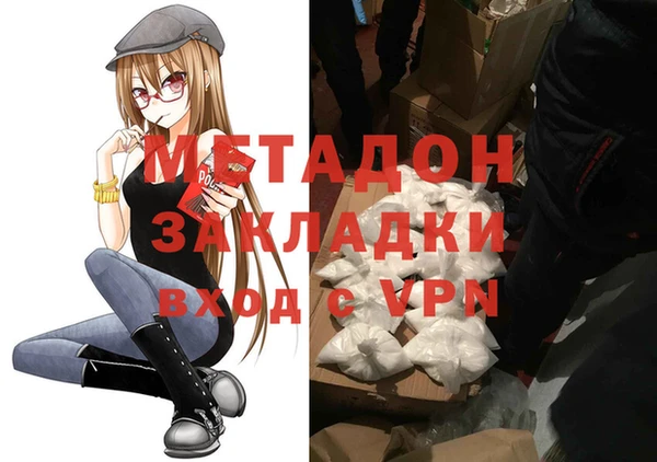 амф Аркадак