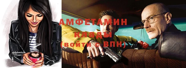 бутират Арсеньев