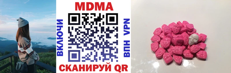 закладки  Тейково  MDMA кристаллы 