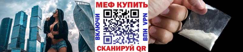 Мефедрон 4 MMC  Тейково 