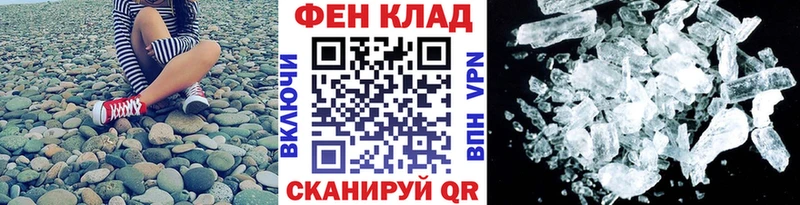 МЕТАМФЕТАМИН винт  мега tor  Тейково  магазин   