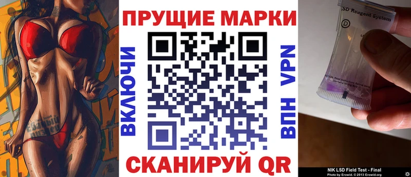 Наркотические марки 1,5мг  где купить наркотик  Тейково 