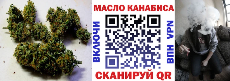 ТГК жижа  Тейково 