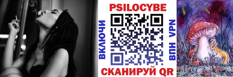 Галлюциногенные грибы прущие грибы  цены   Тейково 