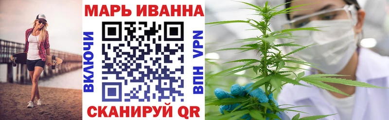 Канабис семена  где можно купить наркотик  Тейково 